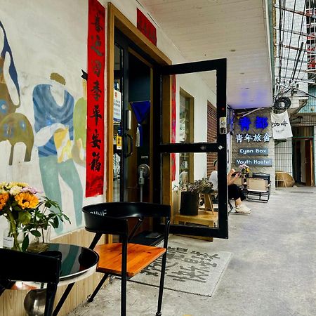 Guilin Cyan Box Guest House Екстериор снимка