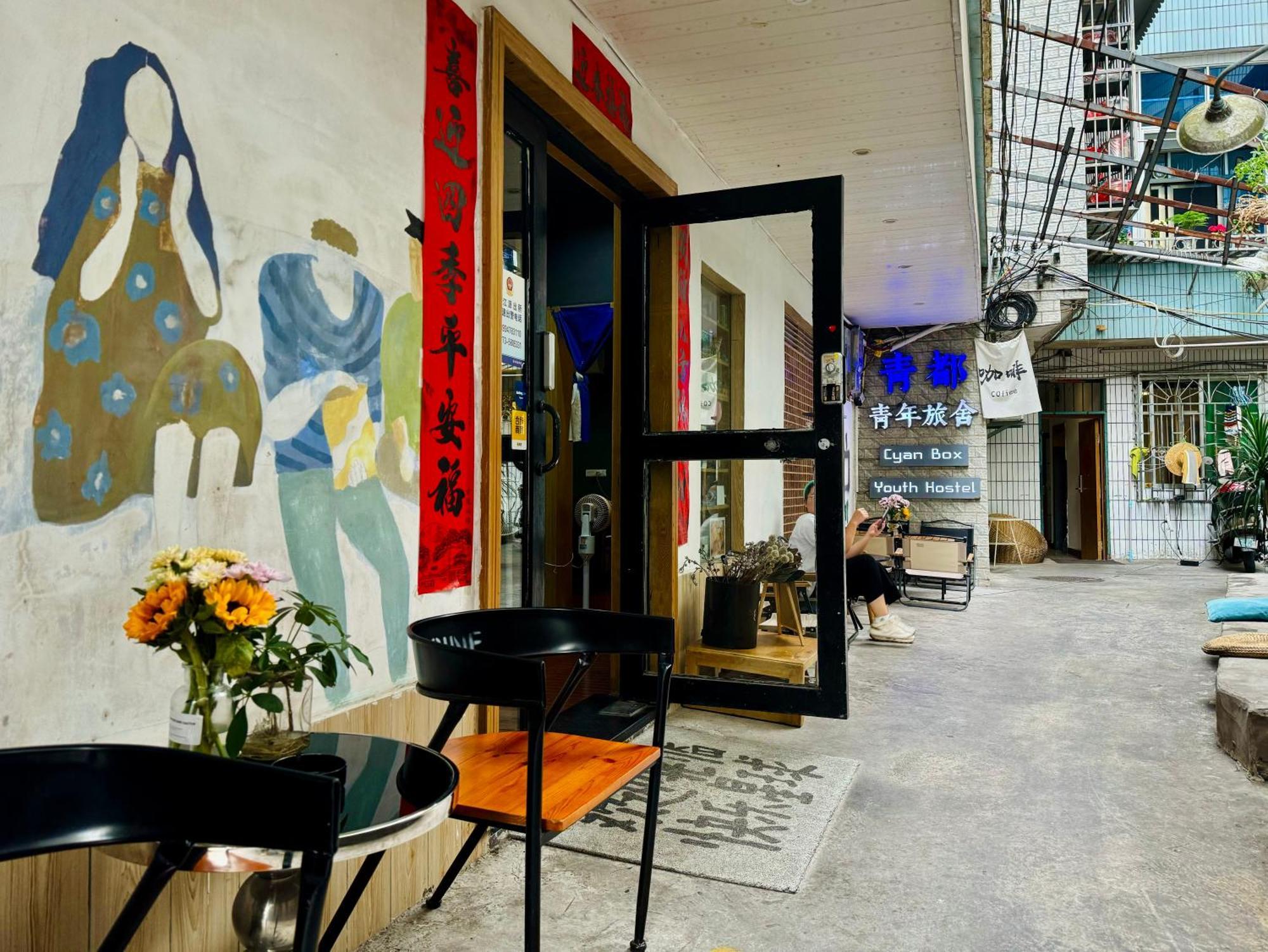 Guilin Cyan Box Guest House Екстериор снимка