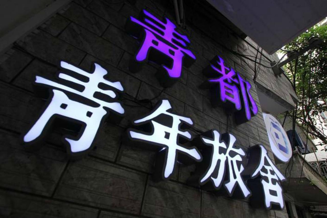 Guilin Cyan Box Guest House Екстериор снимка